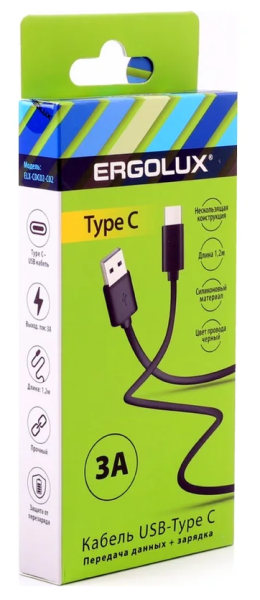 Кабель ERGOLUX ELX-CDC02-C02 USB-Type C, 3А, 1,2м зарядка+передача данных коробка черный
