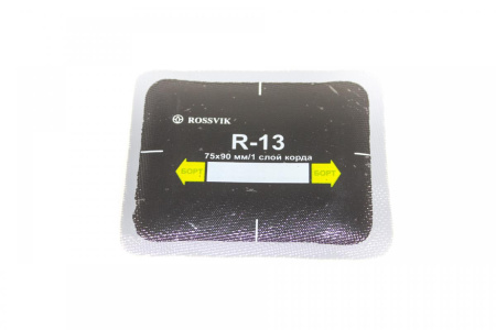 Пластырь радиальный R-13 (75*90 мм) Rossvik