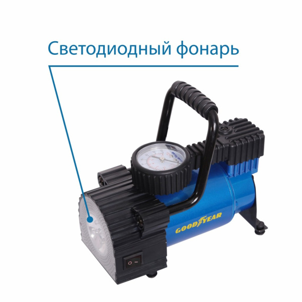 Компрессор Goodyear GY-30L 30 л/мин, с фонарем, со съемной ручкой, сумка для хранения GY000103