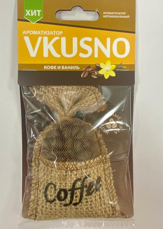 Ароматизатор воздуха мешочек  "Vkusno" AR1VP001 Кофе и ваниль