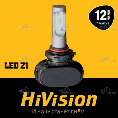 Лампа светодиодная "HiVision" Headlight Z1 (H1, 6000K) комплект - 2 лампы