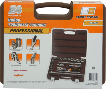 Набор головок Ombra 911224 торцевых, 1/2