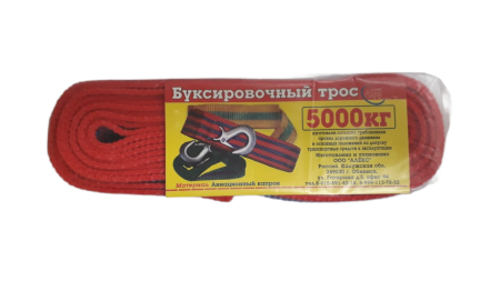 Трос буксировочный 