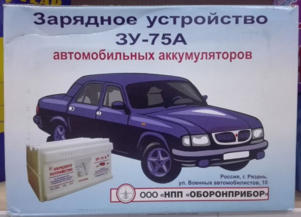 Зарядное устройство трансформаторное ЗУ-75А ZAR003