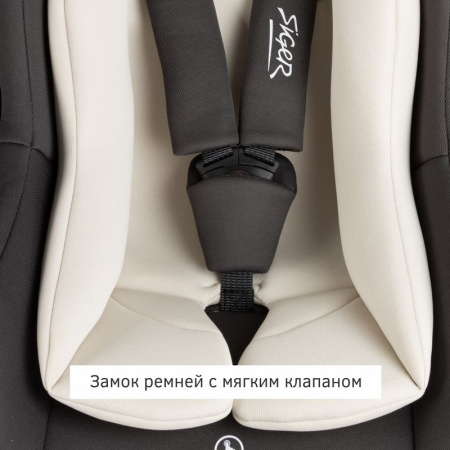 Удерживающее устройство для детей "SIGER Дафни" KRES3719 маренго 0-1,5лет, 0-13кг, группа0+