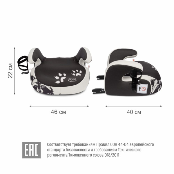 Удерживающее устройство для детей "SIGER Бустер FIX" KRES3996 серо-бежевый,енот люкс 6-12лет, 22-36 кг, группа 3