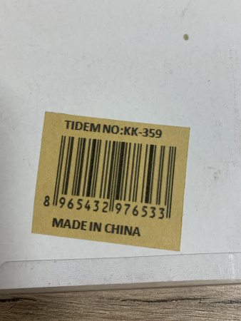 Съёмник пистонов обшивки KK-359 КНР