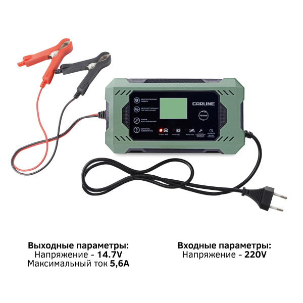 Зарядное устройство импульсное автоматическое для свинцово-кислотных аккумуляторов CA-5A CARLINE