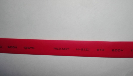 Трубка термоусадочная 10,0-5,0 мм. красная REXANT (1м)