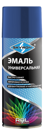 Эмаль акриловая универсальная SKYRON SR-15005 (RAL 5005) СИНЯЯ, 520мл.
