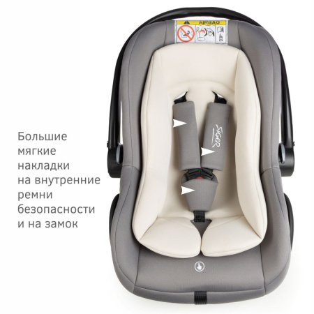 Удерживающее устройство для детей 