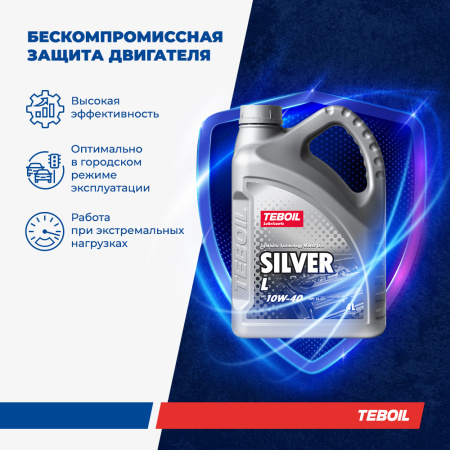 Масло моторное Teboil Silver L  10w40 SL/CF 4л полусинтетическое