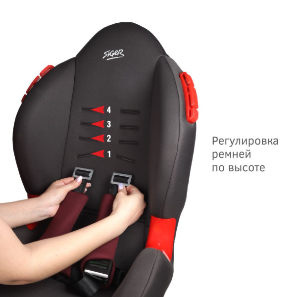 Удерживающее устройство для детей 