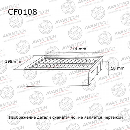 Фильтр салонный Avantech CF0108 (87139-12010) (аналог VIC AC-101E)
