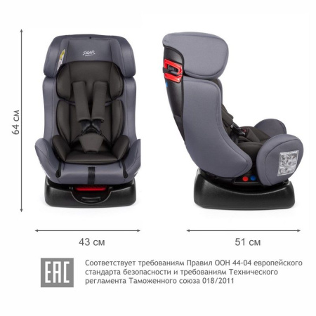 Удерживающее устройство для детей "SIGER Диона" KRES3594 маренго, 0-7 лет, 0-25 кг, группа 0+/1/2