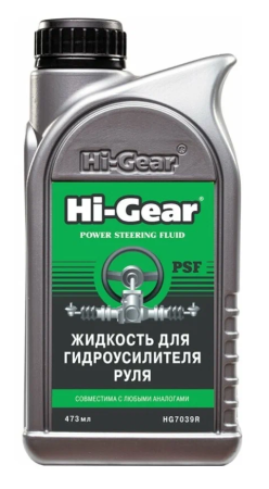 Жидкость для гидроусилителя руля Hi-Gear HG-7039R 473мл