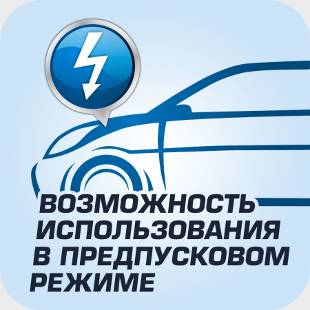 Зарядное устройство импульсное PW506CA (zar506CA)