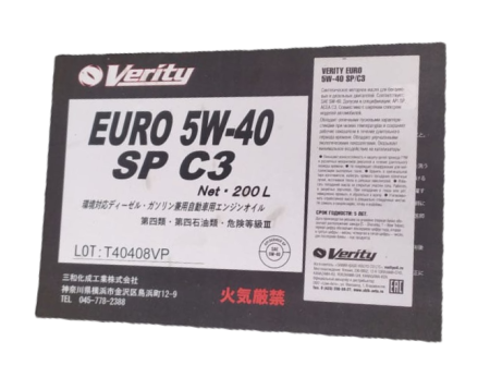 Масло моторное VERITY EURO 5w40 API SP/ACEA C3 200л синтетическое (Япония)