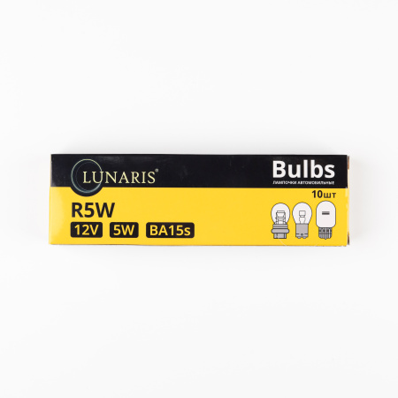 Лампа накаливания R5W 12V5W BA15s одноконтактная LUNARIS