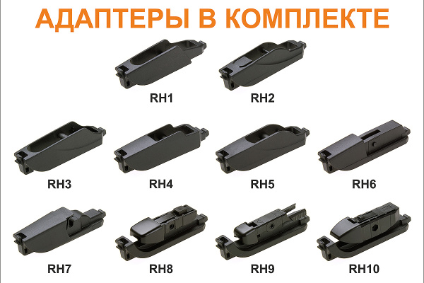 Щетка заднего стеклоочистителя FORCE  275мм (11") F-300