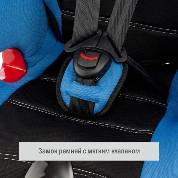 Удерживающее устройство для детей "SIGER КОСМО" KRES3544 синий люкс 1-12 лет, 9-36 кг, группа 1/2/3
