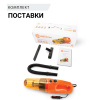 Пылесос "AUTOPROFI" AGR-160 автомобильный, 12V, 100W, технология "STEEL", 4м шнур, 3 насадки