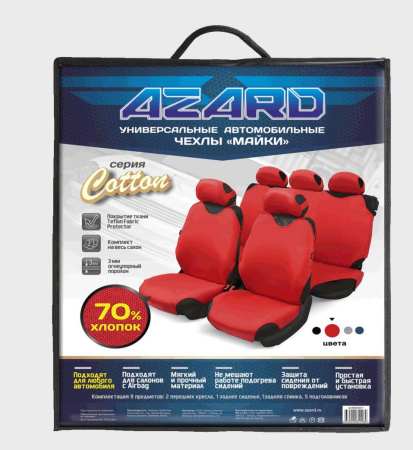 Чехлы на сиденья "AZARD COTTON" MAI00011 комплект, красный, универсальный