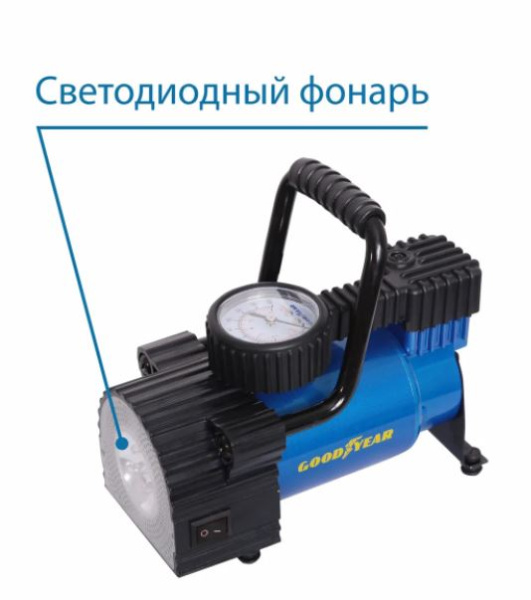Компрессор Goodyear GY-35L LED DIGITAL 35 л/мин, с цифровым манометром, с фонарем , сумка для хранения GY000117
