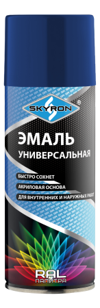 Эмаль акриловая универсальная SKYRON SR-15002 (RAL 5002) ТЕМНО-СИНЯЯ, 520мл.