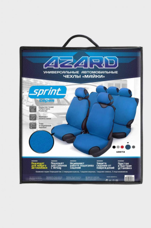 Майки "AZARD SPRINT" MAI00070 полный, темно-синий, комплект 4+5 предмета