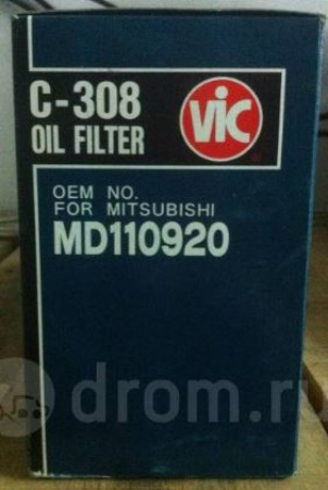 Фильтр масляный VIC C-308 (MD110920)