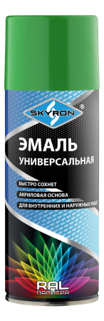 Эмаль акриловая универсальная SKYRON SR-16018 (RAL 6018) СВЕТЛО-ЗЕЛЕНАЯ, 520мл