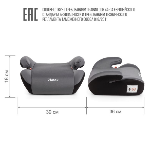 Удерживающее устройство для детей "ZLATEK Raft" KRES3730 муссон, гр.3, 22-36 кг, 6-12 лет