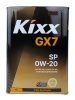 Масло моторное GS Kixx G1/GX7  0w20 SP  4л синтетика