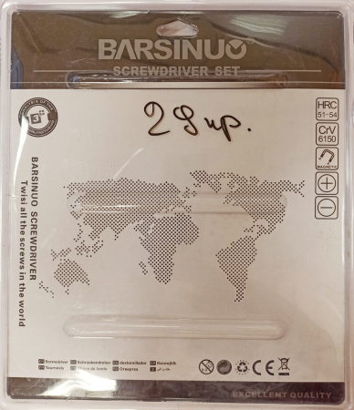 Набор отвёрток 29 предметов КНР