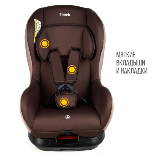 Удерживающее устройство для детей 