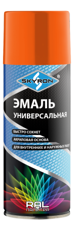 Эмаль акриловая универсальная SKYRON SR-12004 (RAL 2004) ОРАНЖЕВАЯ, 520мл.