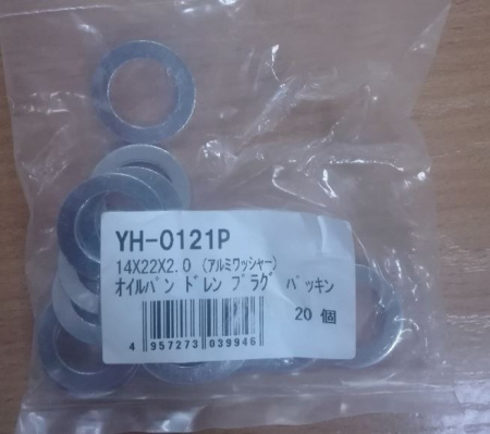 Прокладка для пробки YH-0121P 5'825