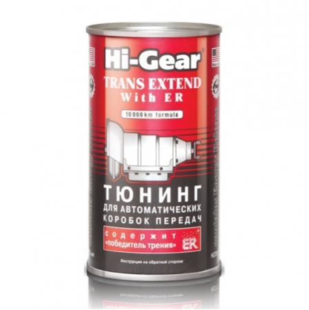 Тюнинг для АКПП содержит ER Hi-Gear HG-7011 325мл