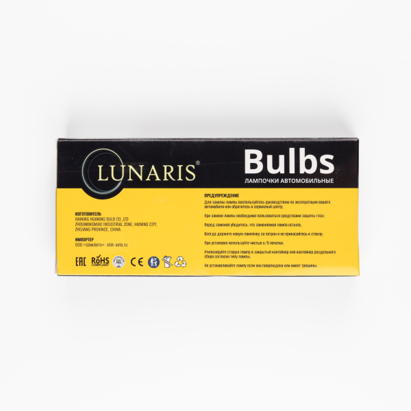 Лампа накаливания P21W 12V21W BA15s одноконтактная LUNARIS