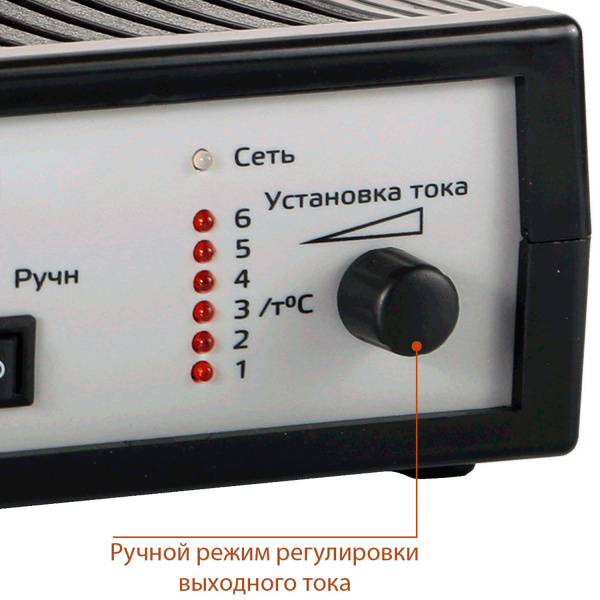 Зарядное устройство импульсное PW270 (zar270)