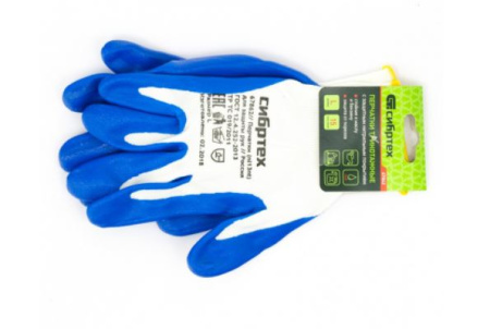 Перчатки с синим нитриловым покрытием, р-р L Сибртех (цена за 1пару) (упак 12шт) 67862