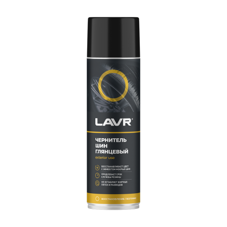 Чернитель резины LAVR Ln1427 Tire shine 650мл