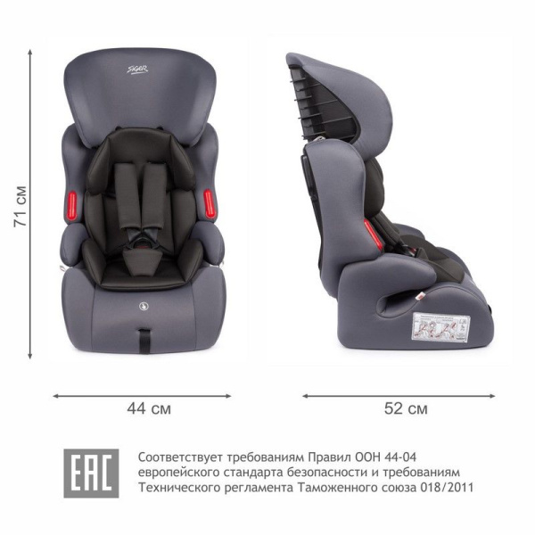 Удерживающее устройство для детей "SIGER КОСМО" KRES3591 маренго, люкс 1-12 лет, 9-36 кг, группа 1/2/3