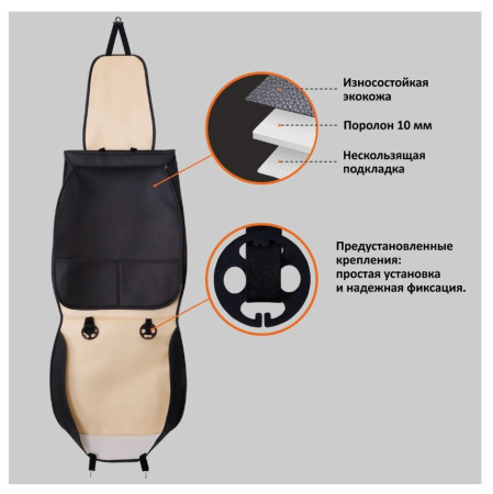 Чехлы на сиденья  SENATOR CREED  SC020011, экокожа, комплект 2 шт., черный, универсальный