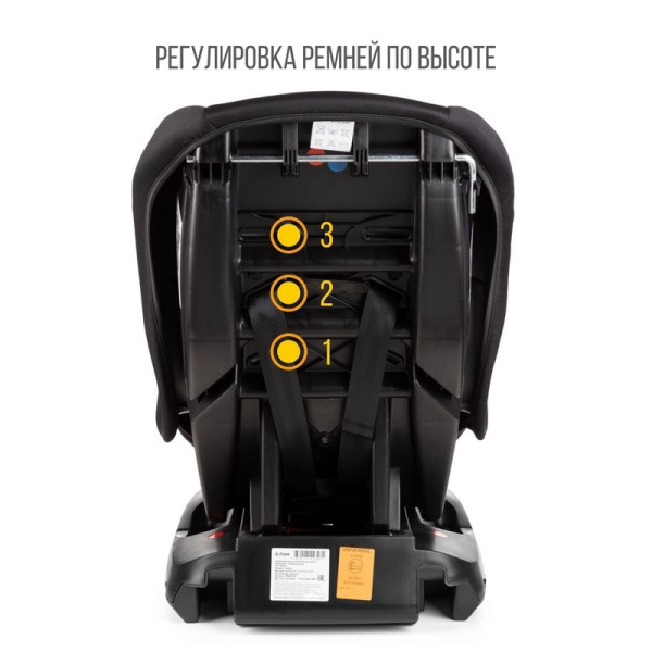 Удерживающее устройство для детей "ZLATEK Galleon" KRES3733 черный, 0-4 лет, 0-18 кг, группа 0+/1