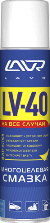 Многоцелевая смазка LV-40 400мл Ln1485 LAVR
