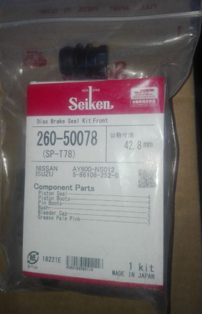 Ремкомплект суппорта SP-T78/260-50078 Seiken (комплект на 2 суппорта)