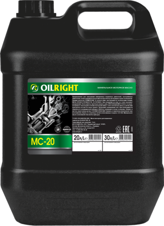 Масло моторное АВИА OilRight  МС-20   20л  минеральное