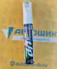 Краска для ремонта сколов и царапин Soft99 Touch Up Paint 040, флакон с кисточкой, 12 мл T-26